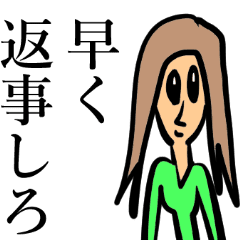女は怖い Line スタンプ Line Store 女は怖い Line スタンプ Line Store