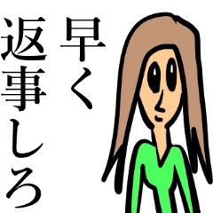 女は怖い Line スタンプ Line Store