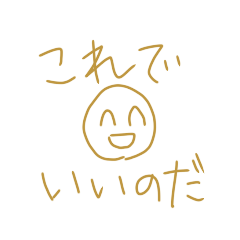 nikunikudangodango
