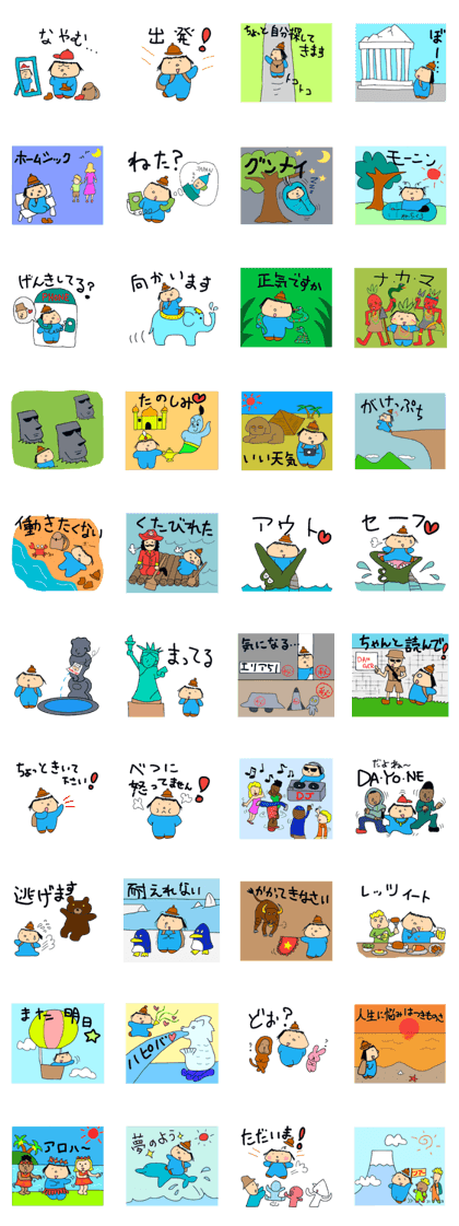 CUTE!BLUE GIRL4