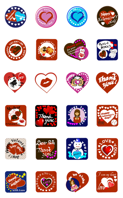 Valentine's Day and Whiteday