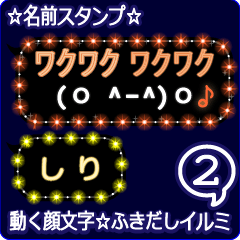 Anime.Face.smile.name2.`Siri'