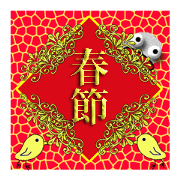 Taiwan Annual event6(40