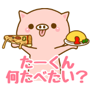 [ta-kun]sticker