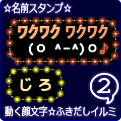 Anime.Face.smile.name2.`Jiro'