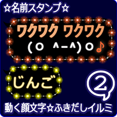 Anime.Face.smile.name2.`Jingo'