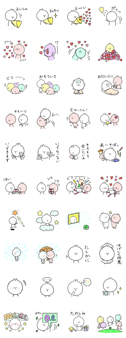 shiromaru rabbit3