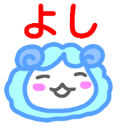 namae from sticker yoshi