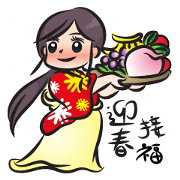 lunar New Year girl