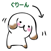 Usual dog