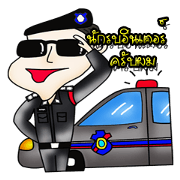 Tourist Police On Duty 2