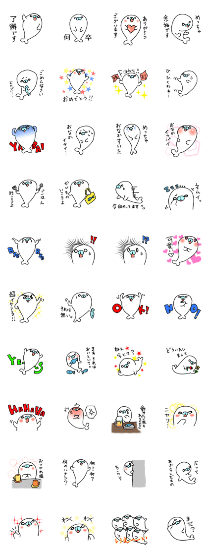so cute harbor seal sticker