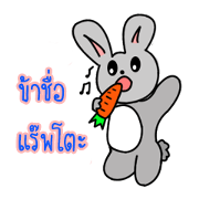 rabto