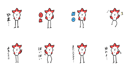 NIWASABURO