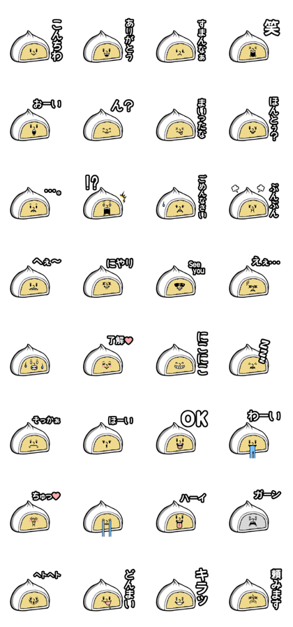 Nikuman Speak