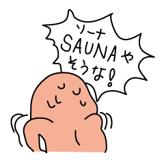 Mr.Punimura's sauna situation