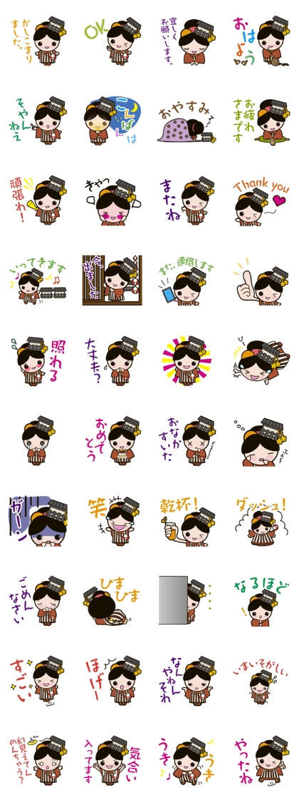 Naramachiko Sticker