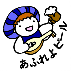 A Lute Player's Life 2 (with JP txt)