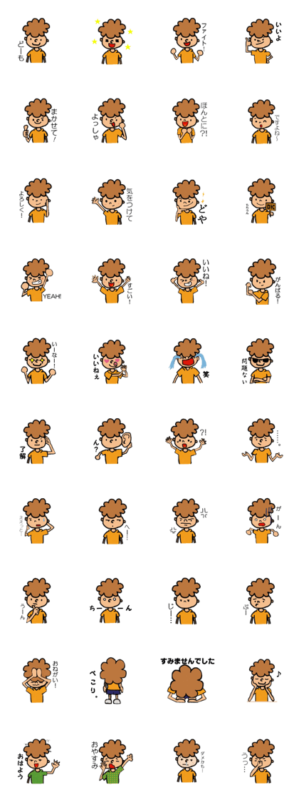 Julien-kun