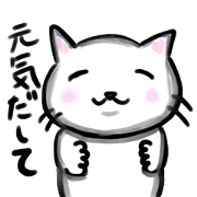 Yuru-honwaka cat sticker