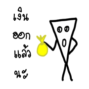 triangle khondee