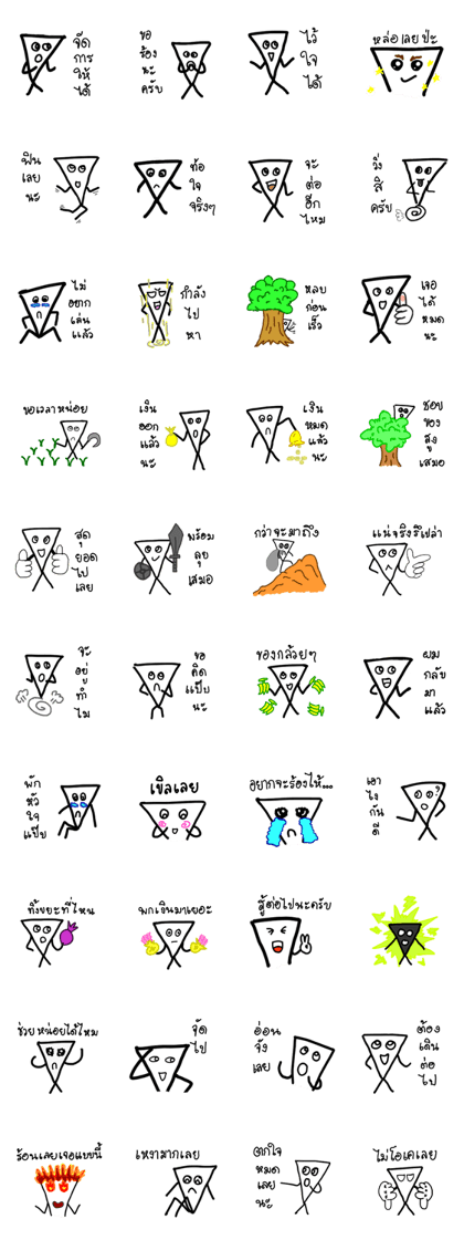 triangle khondee