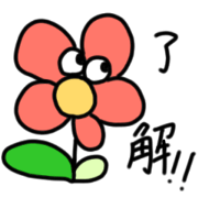 Cheerful flowers feat. Kohna