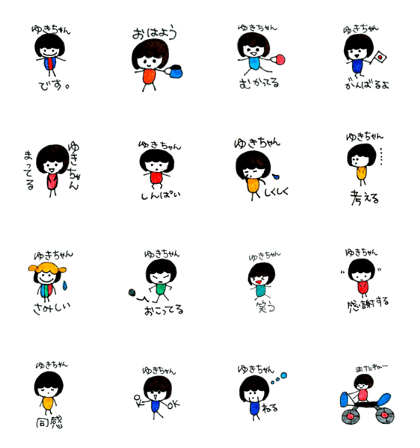 Yuki's daily sticker