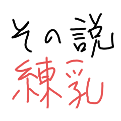 kaito_20201124210319