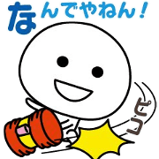 Kansai dialect sticker I tend to use