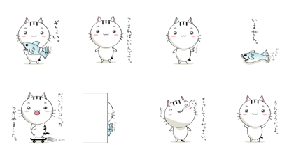 White cat & Cute Fish