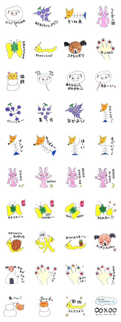mix animals