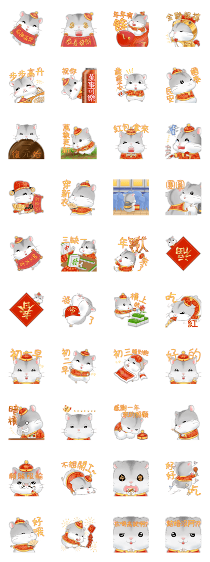 DA BAO DAI- Chinese New Year