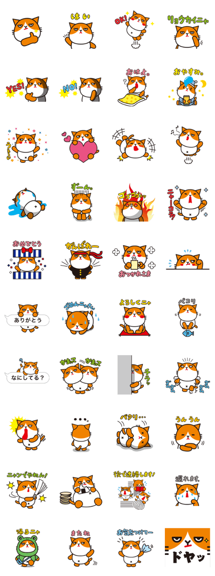 Futenyan2