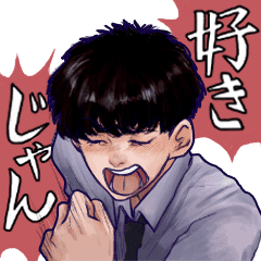 このままじゃフラれる不器用上司スタンプ Line スタンプ Line Store このままじゃフラれる不器用上司スタンプ Line スタンプ Line Store