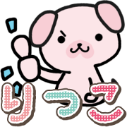 Ham-Inu for Ritsuko