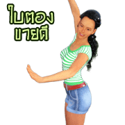 Baitong Kaidee Live
