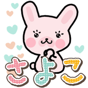 Ham-Usa for Sayoko