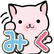 Ham-Neko for Miku