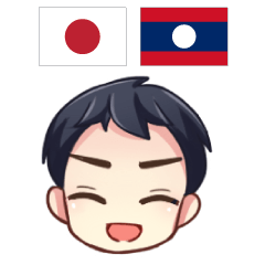 SABAIDEE MAKOTO Lao&Japanese Talk1