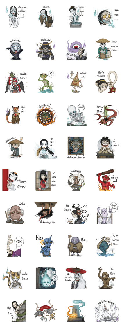 Obakemono & Yokai
