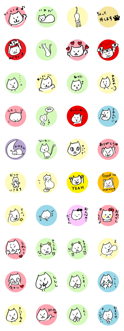 Japanese funny cat
