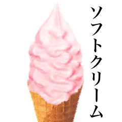 I love ice cream ! strawberry