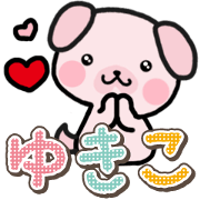 Ham-Inu for Yukiko