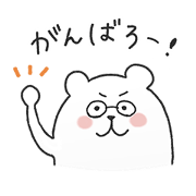 Mr.Shirokume from Kumehara school