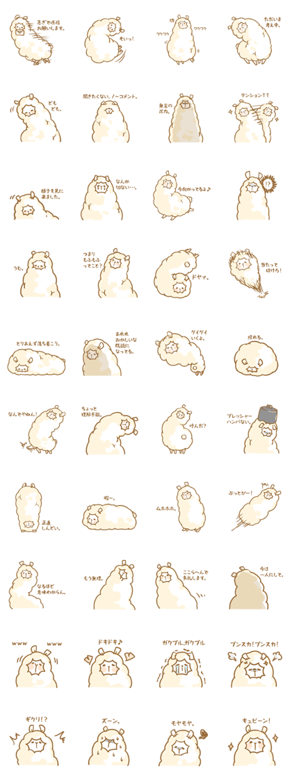 Mohupaca vol.2