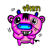 PIGGIE
