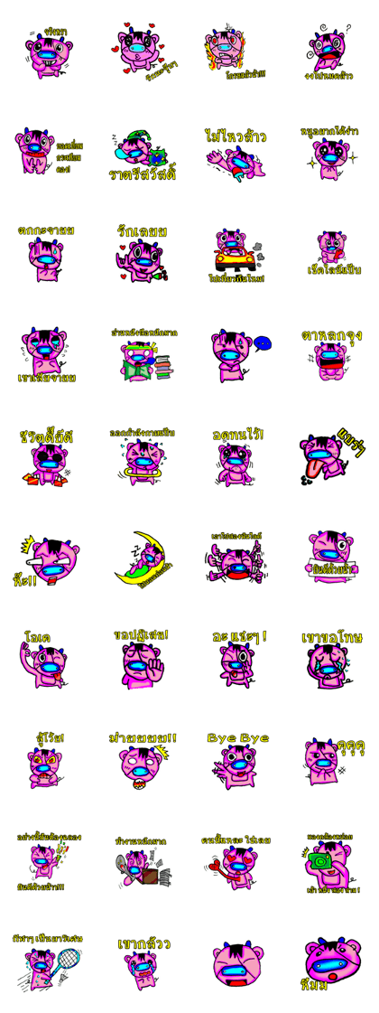 PIGGIE