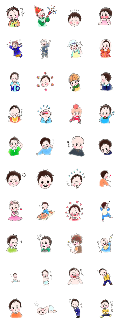 baby yi cheng