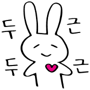 Rabbit speak Korean 2